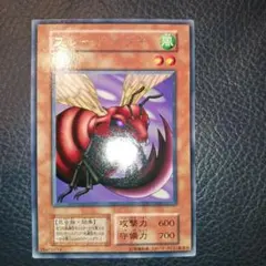 遊戯王 、初期、ブレードフライ、スタジオダイス版