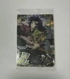 鬼滅の刃　カード　ウエハース９　冨岡義勇　SR
