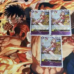 No.8 PRB02-012 ナミ　4枚