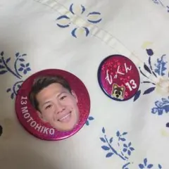 セレッソ大阪　#13中島元彦　缶バッジセット