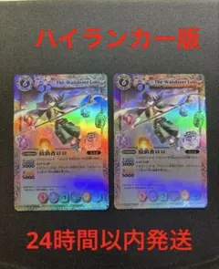 2025年最新】放浪者ロロ バトスピの人気アイテム - メルカリ