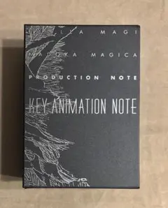 2025年最新】魔法少女まどか☆マギカ key animation noteの人気