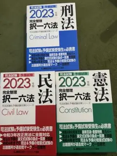 Item thumbnail for item 7ba5dc69-c3a9-4a46-9953-912542f6817e