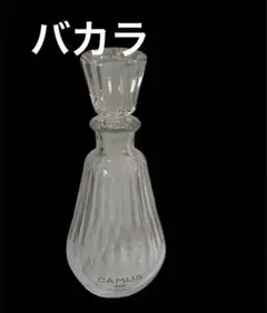 ブランデーの空き瓶3本カミュバカラ他2本 2025年最新】カミュ バカラ 空き瓶の人気アイテム - メルカリ