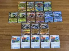 テラスタルフェスex オーガポン SAR UR RR 等 18枚 セット