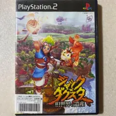 PS2