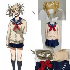 2025年最新】トガヒミコ コスプレの人気アイテム - メルカリ