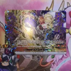 白猫TCG シャルロット　一枚300円 白猫TCG シャルロット 一枚300円 白猫TCG シャルロット 一枚300円