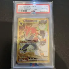 2025年最新】ポケモンカードエラーカードの人気アイテム - メルカリ