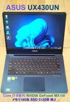 ASUS ZenBook UX430UN i7-8世代 16G/512GB