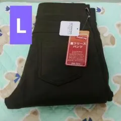 暖パンツ、裏フリースパンツ、 オリーブ、タグ付き新品未使用