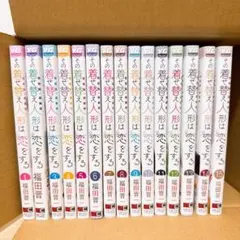 2025年最新】その着せ替え人形は恋をする 全巻の人気アイテム