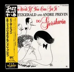 CD 紙ジャケ　エラ・フィッツジェラルド＆アンドレ・プレビン／ドゥ・ガーシュイン