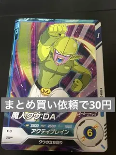 2025年最新】#まとめ買い依頼で〇〇円の人気アイテム - メルカリ