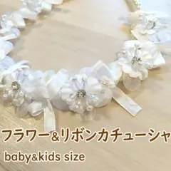 ベビー キッズ カチューシャ ヘッドドレス ホワイト 白 ヘアバンド パール