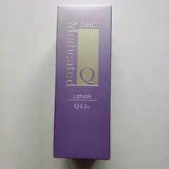 【新品未使用】DHC メディケイテッド Q 0.3% セット 新品未使用】DHC メディケイテッド Q 0.3% セット