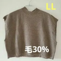 ブラウン ノースリーブニット 新品タグ付き