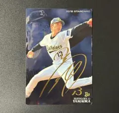 山岡泰輔　金箔サイン入りSTAR CARD