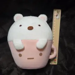 しろくま ふんわりぬいぐるみ 「すみっコぐらし」 サンエックスネット