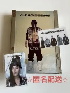 BIGBANG ALIVE コンサートCD カード　G-DRAGON BIGBANG 韓国盤 ALIVE CD (G-DRAGON version) YESASIA: Big Bang