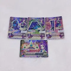 シャインウィッチコーデ アイカツ 카드