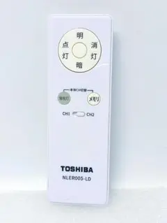TOSHIBA(東芝) 照明用リモコン 純正リモコン NLERO005-LD