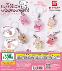 のけもさん♪様 リクエスト 2点 まとめ商品