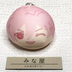 アイドリッシュセブン アイナナ 九条天 おまんじゅうにぎにぎマスコット