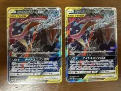 N様 リクエスト 3点 まとめ商品