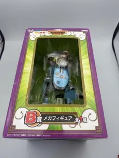 2025年最新】一番くじ ドラゴンボールワールド B賞 メカ