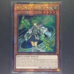 2025年最新】風霊媒師ウィン 25thの人気アイテム - メルカリ