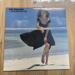 【master sound】ザ ・スクエア/Lucky Summer Lady