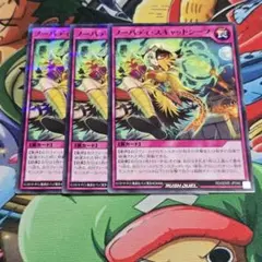 ノーバディ・スキャットシーフ【ノーマルパラレル/罠】RD/SD0E　3枚