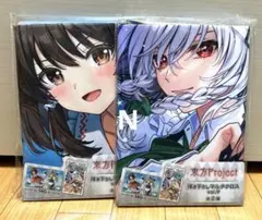 東方Project 描き下ろしマルチクロスvol.9 2種セット