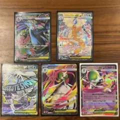 【美品】ハイクラスパックMEGAドリームex セット売り　メガカイリューex