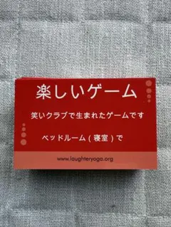2026年最新】笑いヨガの人気アイテム - メルカリ