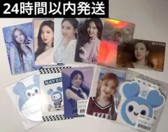 twice ナヨン　トレカ　まとめ売り