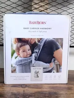 BABYBJÖRN Baby Carrier Harmony ベージュ