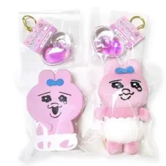 おぱんちゅうさぎ ドームキーホルダー シリコンポーチ ぬいぐるみマスコット 4個