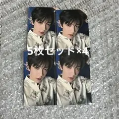 TXT Afterglow 5形態 weverse 特典トレカ　5枚セット ×4