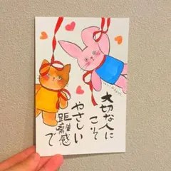 筆文字アート　大切な人にこそ　shop♡inori
