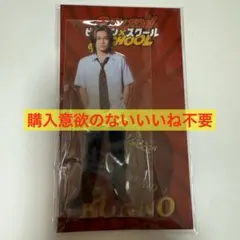 2026年最新】松田元太 アクスタ ビリオンスクールの人気アイテム