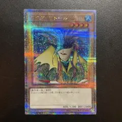 遊戯王 アクアマドール 25th - メルカリ