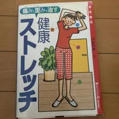 Item thumbnail for item 35767730-4a60-46da-9592-311c3839bdf7