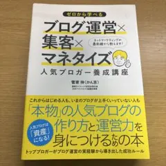 Item thumbnail for item 63e0bdcc-70a9-4980-9fb5-6f5862819dc9