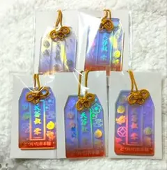 ヒプノシスマイク　オンラインくじ　10連特典　ホログラムお守り　零　5個セット