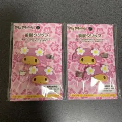 サンリオ マイメロディ 前髪クリップ 常夏ver. ヘアアクセ 新品 未開封