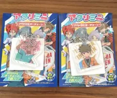 イナズマイレブン アクリミニ アクリルキーチェーン 綱海 立向居 セット