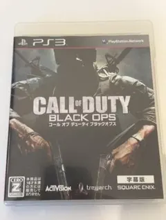 PS3コールオブデューティブラックオプス1