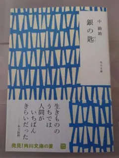 Item thumbnail for item 45f320b5-150c-4b78-abda-98898b7f4f72